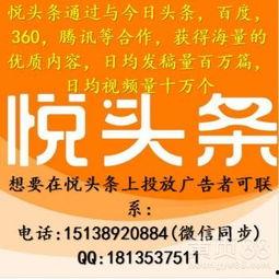 头条广告西双版纳,西双版纳广告之旅！